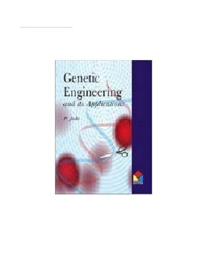 Genetic Engineering And Its Applications Paperback English by Joshi - 2010 