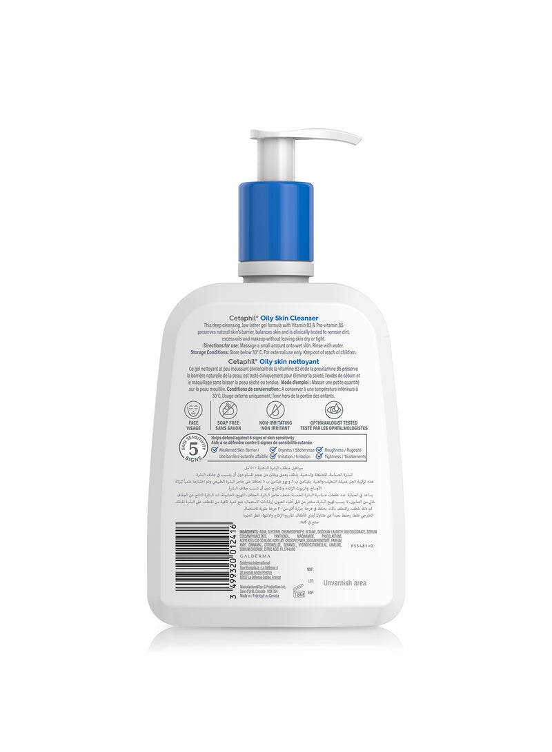 Cetaphil Oily Skin Cleanser 500ml  - Image 2