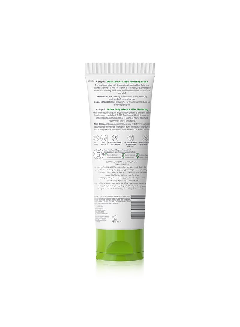 Cetaphil - Daily Advance Ultra Hydrating Lotion 225grams - Image 1