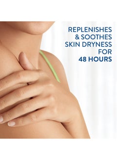 Cetaphil Daily Advance Ultra Hydrating Lotion 225grams  - Image 4