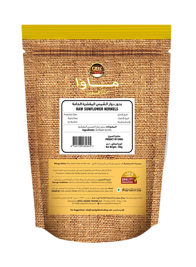 Mawa - Raw Sunflower Kernels 100grams - Image 1