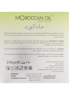 MOROCCANOIL Bath Soap Grace Ward 250ml  - Image 4
