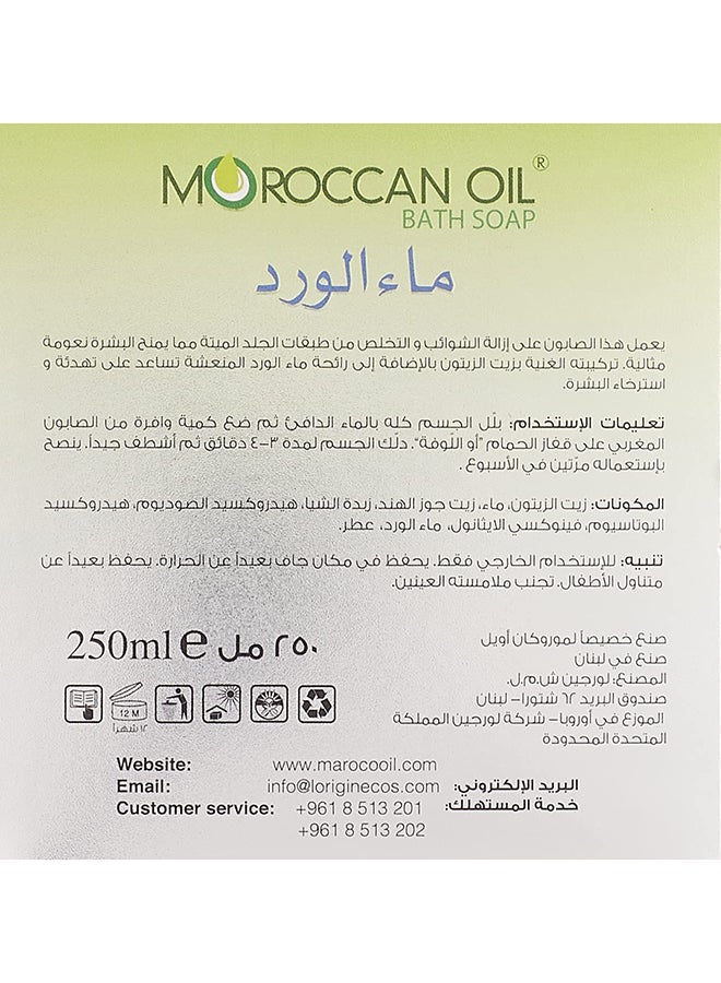موروكان أويل صابون الحمام بماء الورد 250ملليلتر - Image 4
