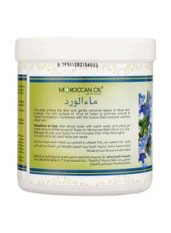 MOROCCANOIL Bath Soap Grace Ward 250ml  - Image 2