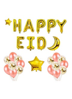 Secret Happy Eid Mubarak Latex Balloons Gold Glitter Ramadan Balloons Banner Eid Party Decorations 16inch 