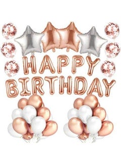 Secret Birthday Party Balloons - Party Decorations Latex Confetti Balloon Happy Birthday Banner Letter Foil Balloon Assorted Color Star Gold 