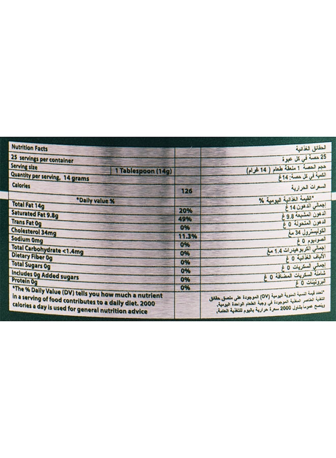 QBB - Pure Ghee 400grams - Image 1