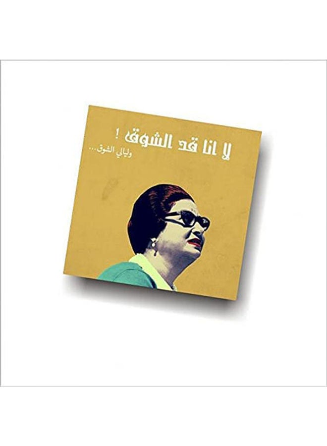 حامل أكواب خشبي بتصميم أصلي من BBO