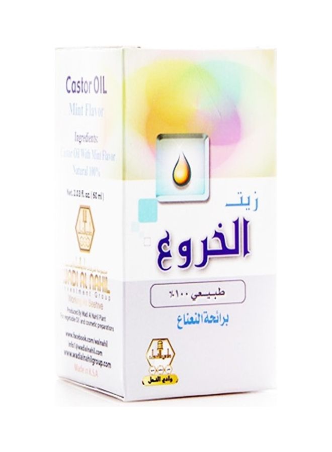 Wadi Al-Nahil Castor Oil 60ml - Image 2