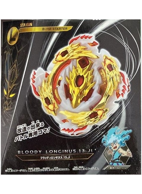 Beyblade Bloody Longinus Set