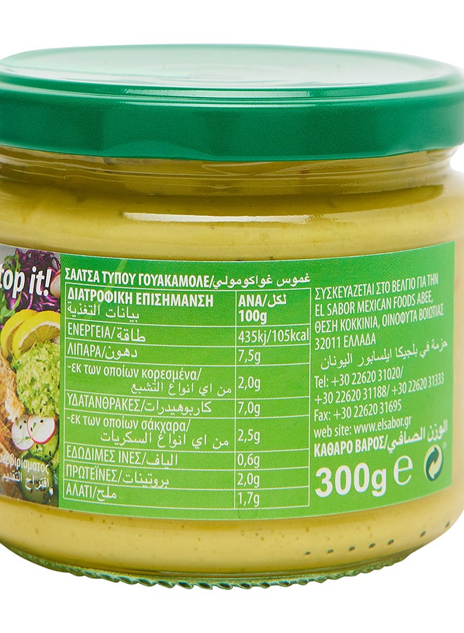 El Sabor Guacamole Dip 300grams - Image 3