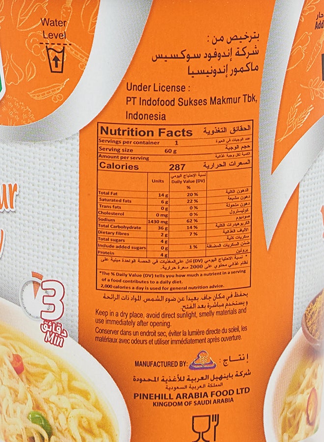 Indomie Curry Flavour Cup Noodles 60grams  - Image 3