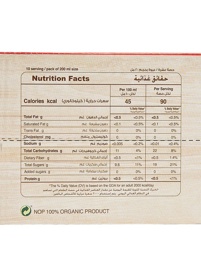 Sun Blast - Organic Apple Juice, 200ml x 10 Apple Pack of 10 - Image 1