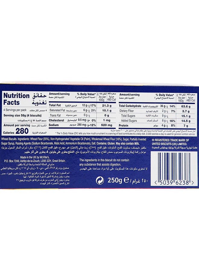 McVitie's Digestive Original 250grams  - Image 4