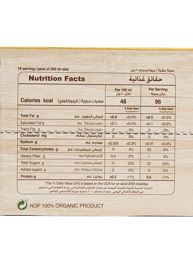 Sun Blast Organic Apple And Mango Juice Mango 200ml Pack of 10 - Image 3