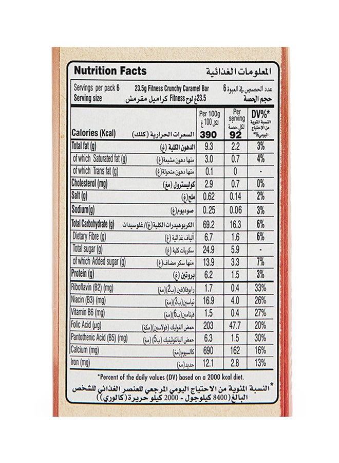 فيتنس لوح حبوب إفطار مقرمش بالكراميل 23.5جرام عبوة من 6 قطع - Image 4