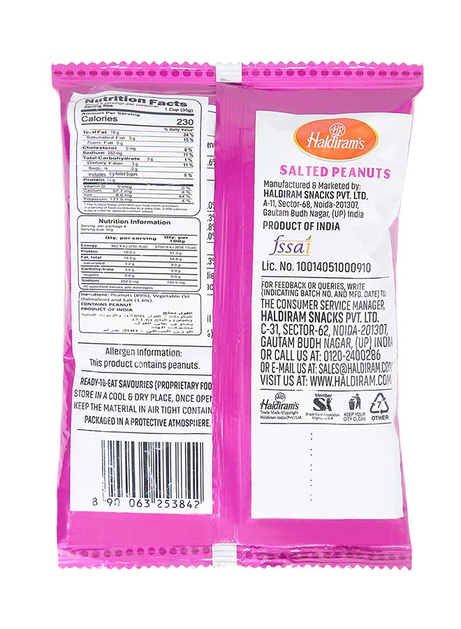 هالديرامز علبة الفول السوداني المملح كلاسيك 200جرام - Image 2