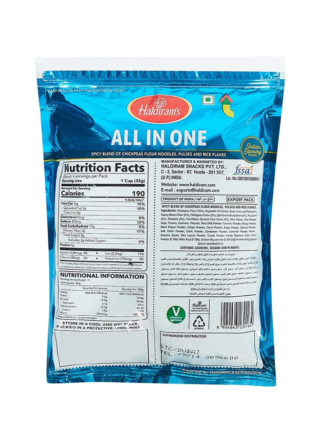 هالديرامز نامكين الكل في واحد 400جرام - Image 2