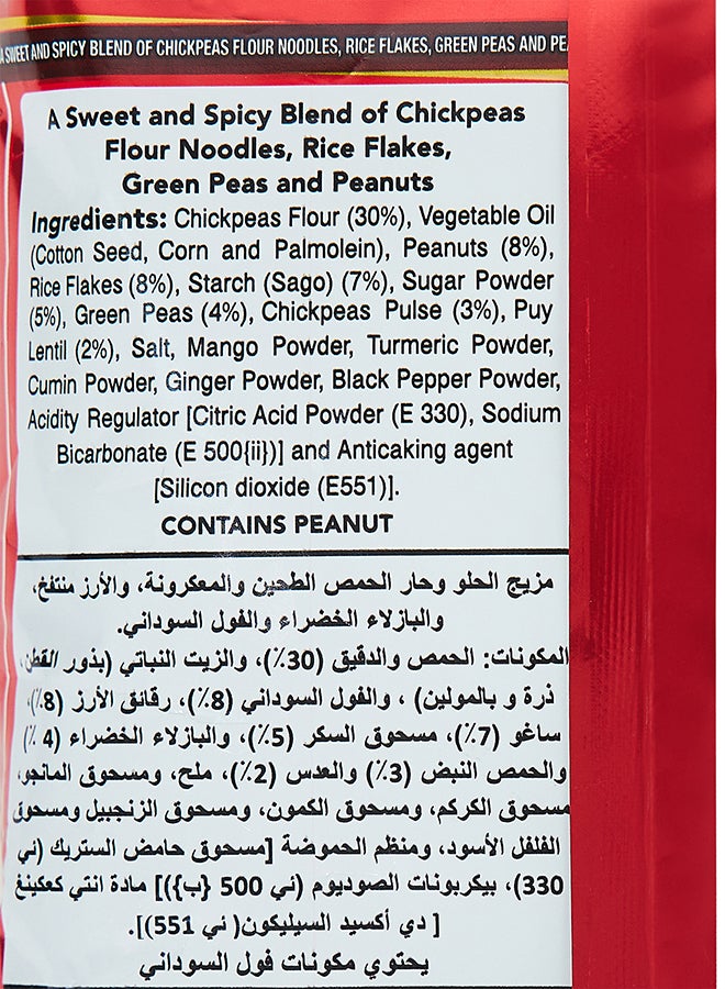 Haldiram's Khatta Meetha 200grams - Image 3
