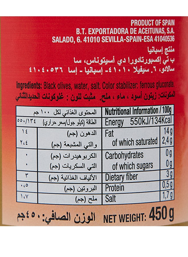 Figaro Plain Black Olives 270grams Pack of 2 - Image 4