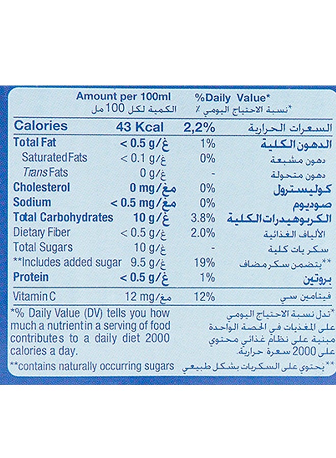 كابري صن - عصير البرتقال 200ملليلتر عبوة من 10 قطع - Image 1