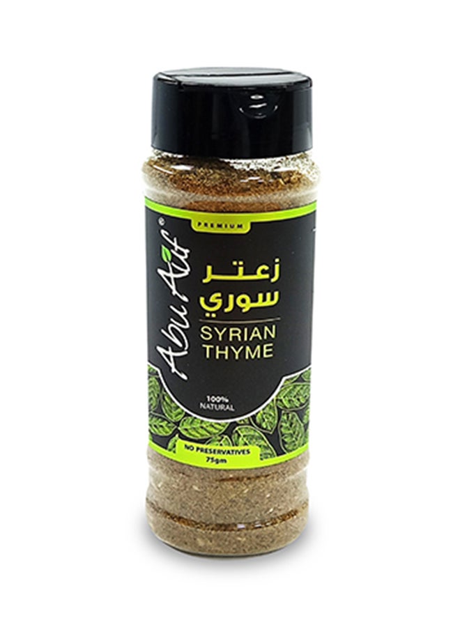 Abu Auf Syrian Thyme 75grams