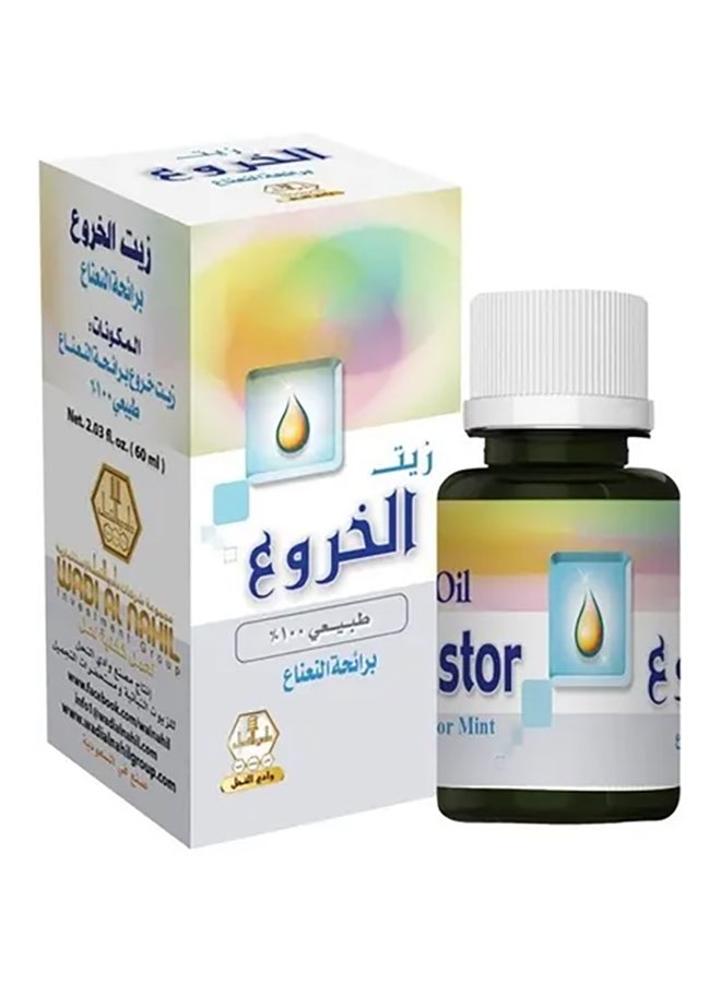 Wadi Al-Nahil Castor Oil 60ml - Image 1