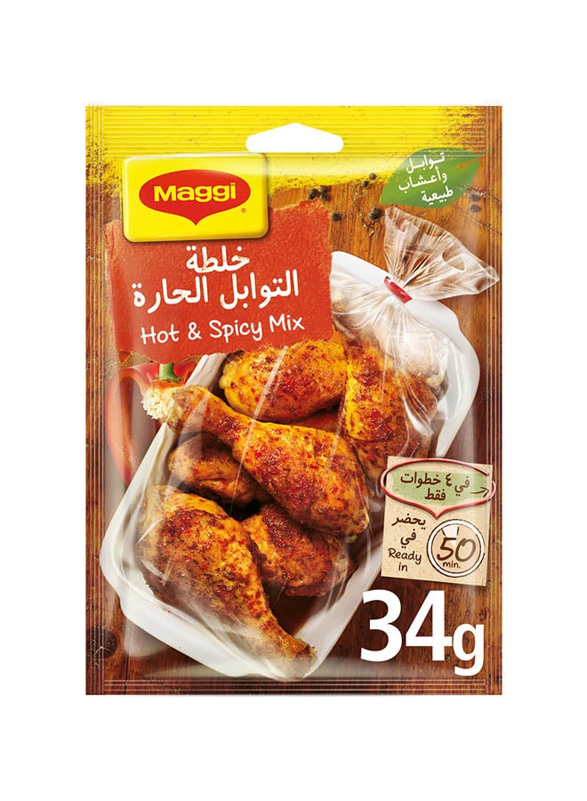 ماجي خلطة بالتوابل الحارة - Image 1