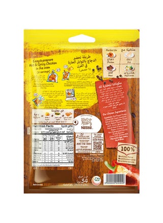 Hot And Spicy Mix 34g - view 2