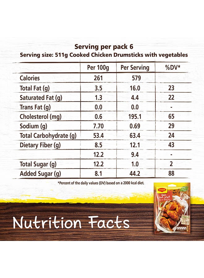 ماجي خلطة بالتوابل الحارة - Image 5