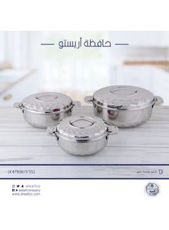 السيف طقم حافظات طعام ٣ قطع فضي 2500ملليلتر  - Image 4