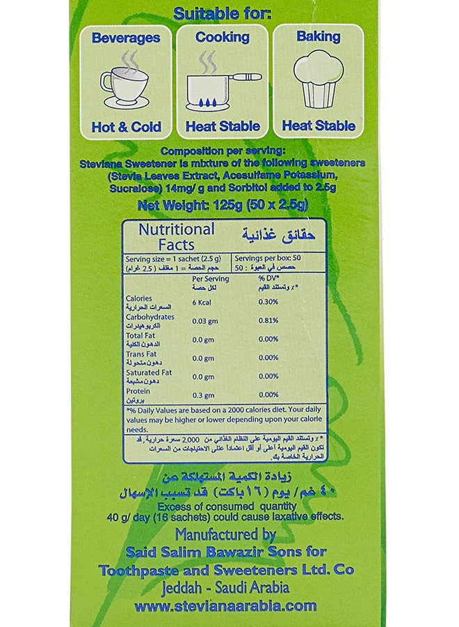 Steviana - Low Calories Sweetener, 50 Sachets, 125g - Image 1