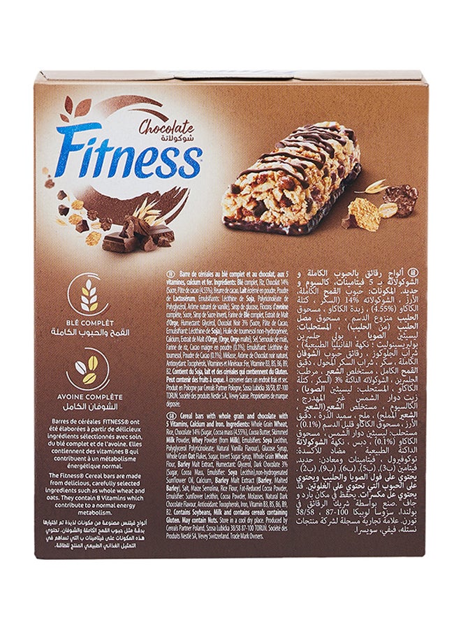 فيتنس شوكولاته بالحبوب من فيتنس 141جرام - Image 3
