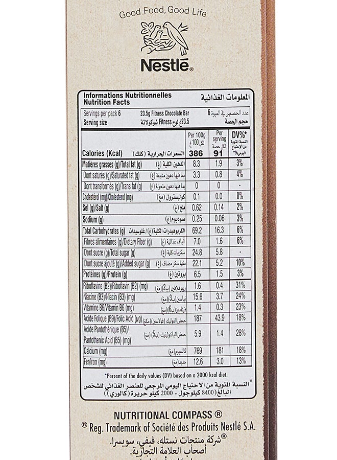 فيتنس شوكولاته بالحبوب من فيتنس 141جرام - Image 4