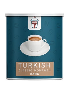 Turkish Classic Coffee Dark Mohawaj 200grams - v1648568976/N52394472A_1