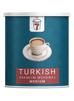 Turkish Premium Coffee Medium Mohawaj 200grams - v1648568976/N52394477A_1