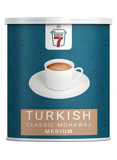 Turkish Classic Coffee Medium Mohawaj 200grams - v1648568976/N52394482A_1