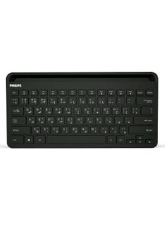 Wireless Bluetooth Multi-Device Keyboard Black