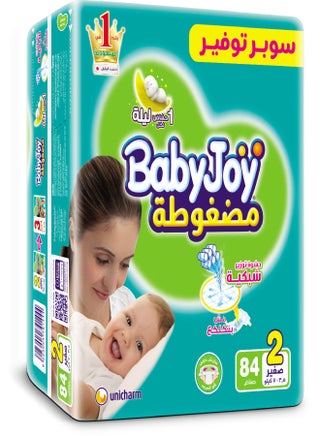 84-Piece Baby Diaper- Size 2 - v1648651561/N52062970A_1