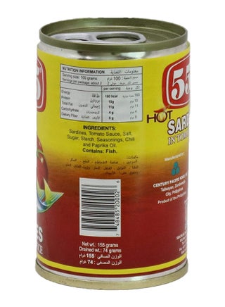 Hot Sardines And Sardines In Tomato Sauce 155grams Pack of 4 - view 2
