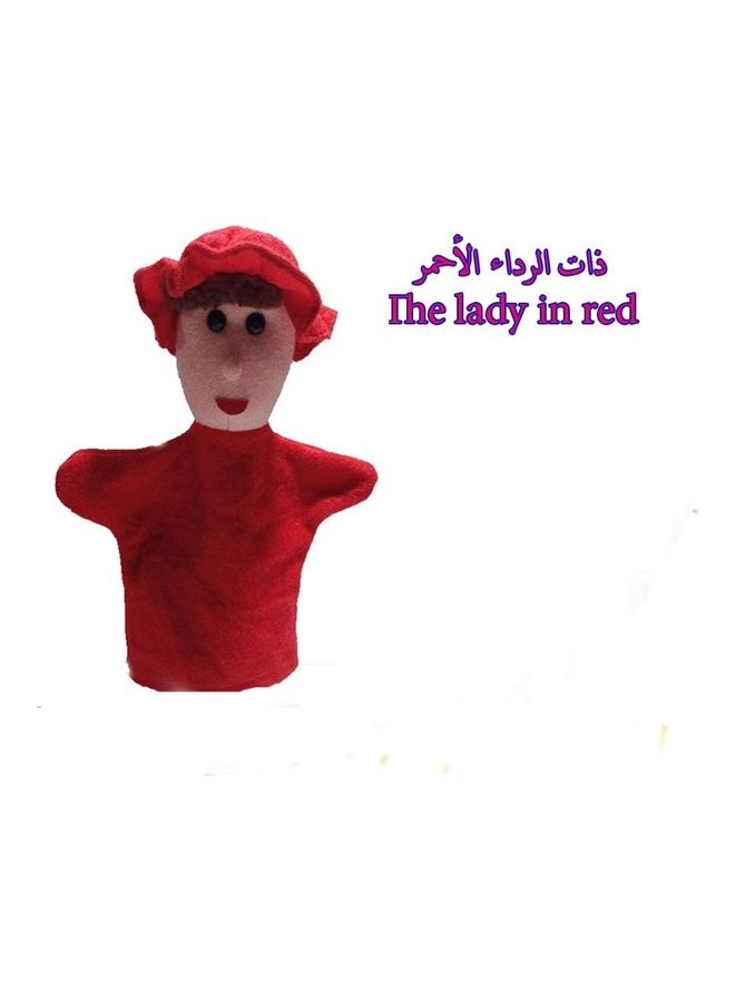 Toys The Lady In Red 5cm  - Image 1