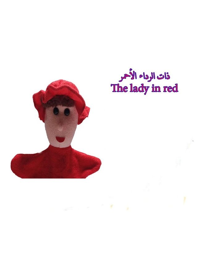 Toys The Lady In Red 5cm  - Image 2