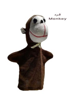 Monkey 5cm