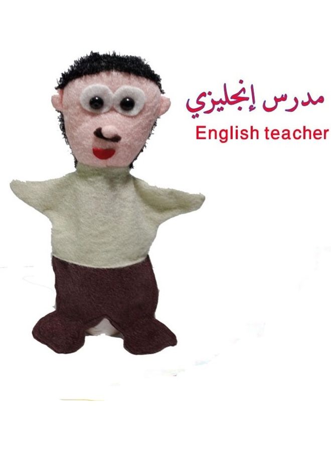 Toys English Teacher 5cm  - Image 1