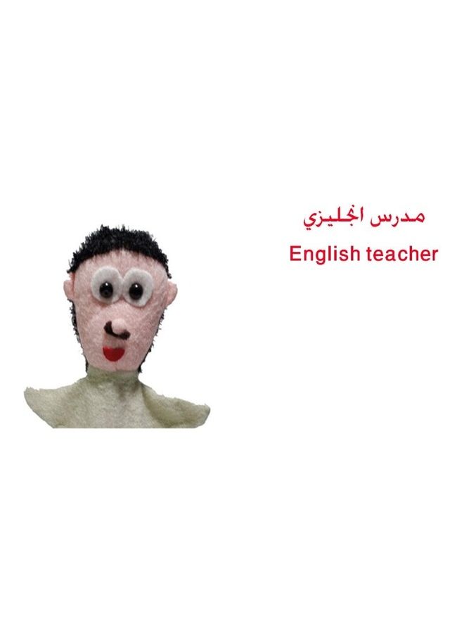 Toys English Teacher 5cm  - Image 2