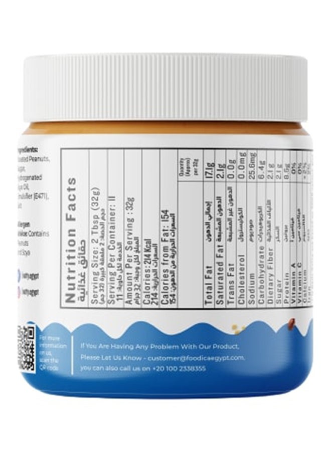 Nutty - Peanut Butter 340 gm - Image 1