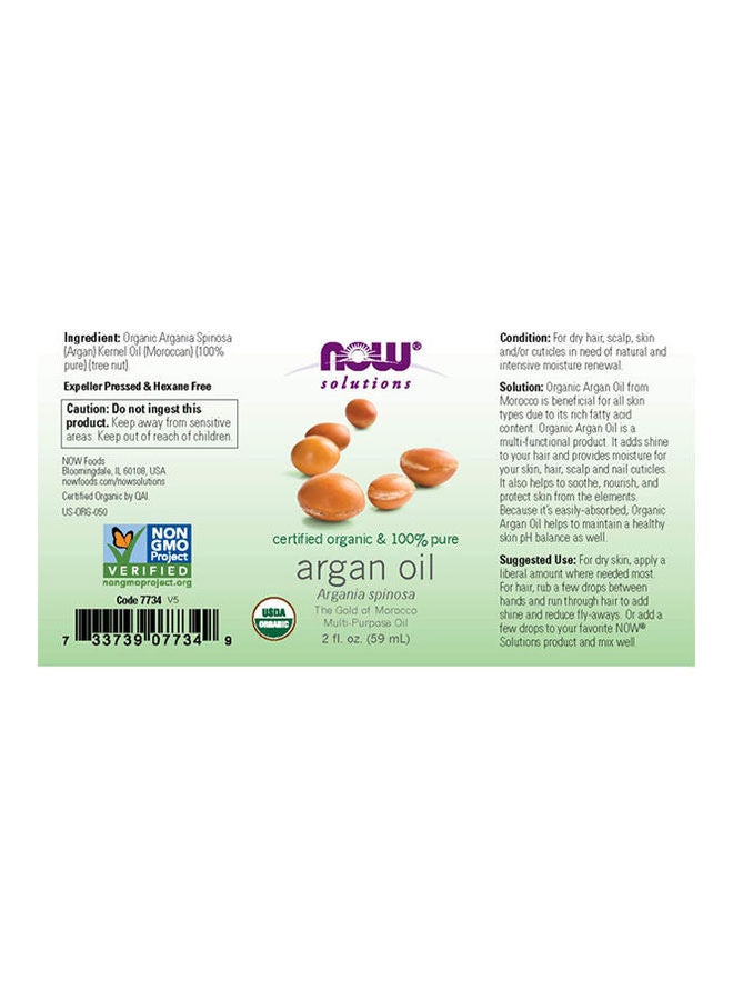 ناو فودز زيت أرجان عضوي بني 59ملليلتر - Image 2