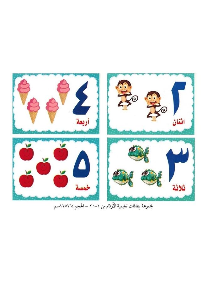 Arabic Number 16cm - Image 3