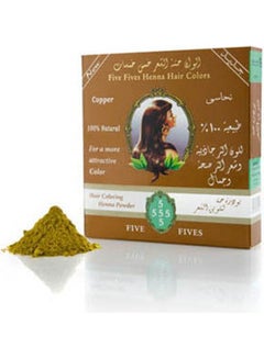 خمس خمسات ألوان شعر حنة طبيعية 100% 