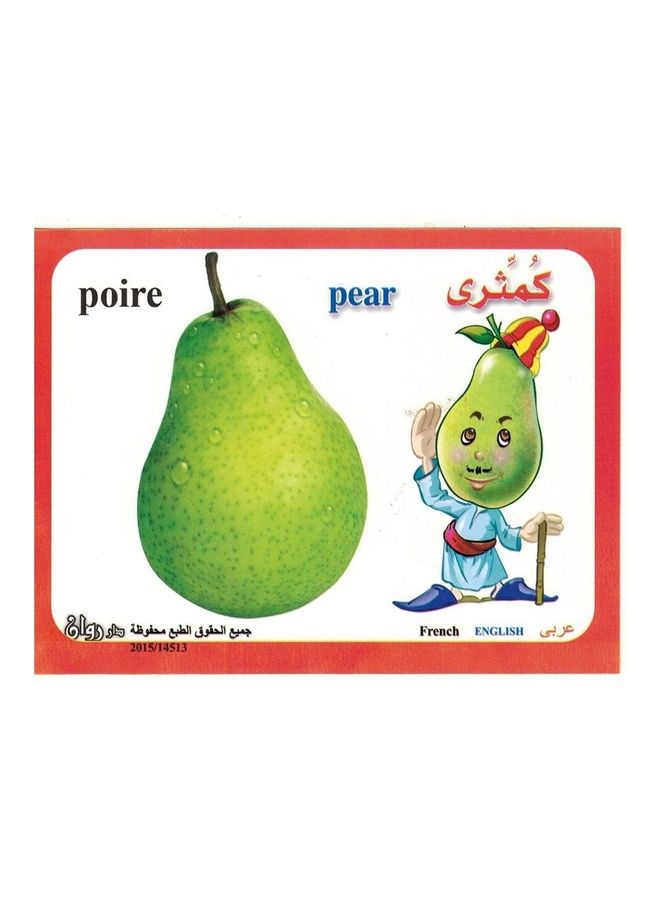 بطاقات فواكه 16 سم - Image 2